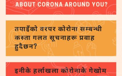 Common myths and misinformation about Corona Virus (COVID-19) in Nepal 