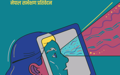इन्टरनेटको अनुभव गरिरहेका पहिचानहरु – नेपाल सर्भेक्षण प्रतिवेदन