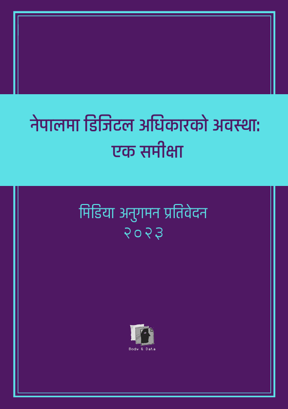 First page of, "मडया अनुगमन तवेदन २०२३" Dark purple with bright blue outline. In the middle it is written, " नेपालमा डिजिटल अधिकारको अवस्था: एक समीक्षा". Just below that it is written, "मिडिया अनुगमन प्रतिवेदन " There is a back and white logo of Body&Data.