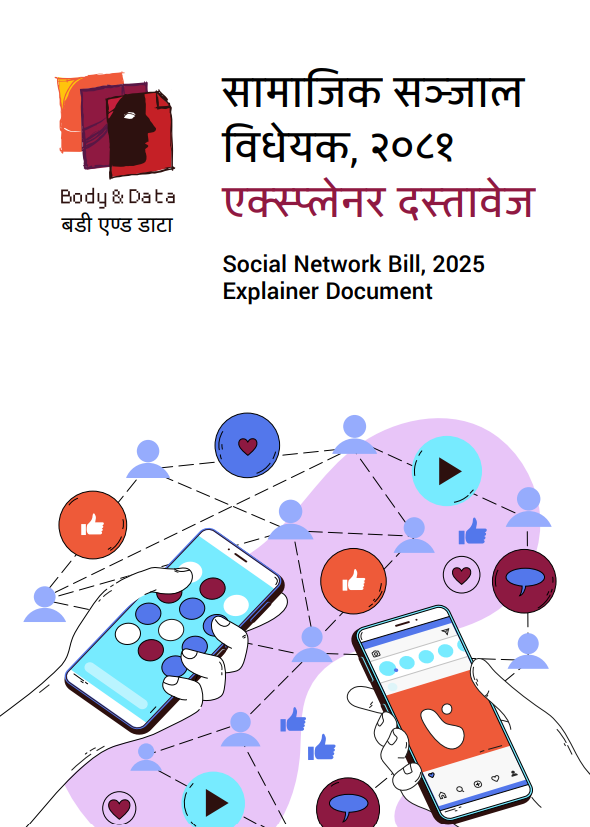 SNB cover report Illustration of CCTV cameras on the top left. with groups of faces on the bottom facing up, where a hand is holding a stamp to be put on the faces. Some of the faces are stamped with red fingerprints. indicating the digitization of their identities. The overall color scheme of the cover is blue. The title of the report is "Digitization of Identities: Efforts, Experiences and Effects"